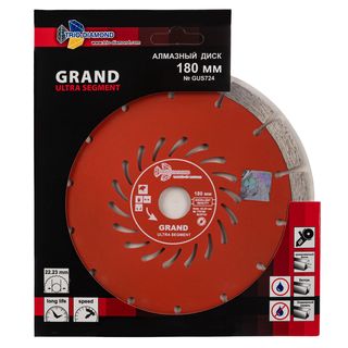 Диск алмазный отрезной 180*22,23 Сегментный серия Grand hot press