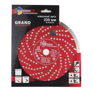 Диск алмазный отрезной 230*22,23 Сегментный серия Grand hot press