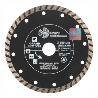 Диск алмазный отрезной 150*22,23 Турбо серия Grand hot press