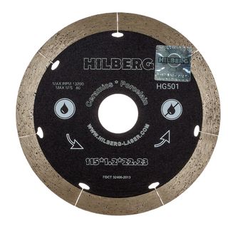 Диск алмазный отрезной 115*22.23 Hilberg Graphite Сплошной 1.2 мм,