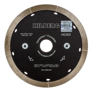 Диск алмазный отрезной 150*22.23 Hilberg Graphite Сплошной 1.2 мм,