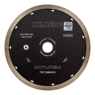 Диск алмазный отрезной 200*25.4 Hilberg Graphite Сплошной 1.3 мм,