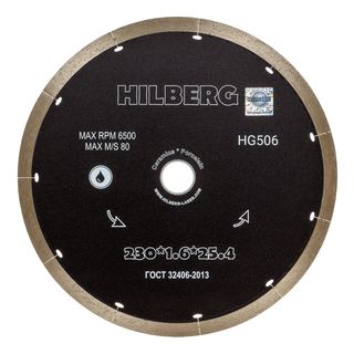 Диск алмазный отрезной 230*25.4 Hilberg Graphite Сплошной 1.4 мм,