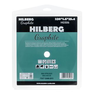 Диск алмазный отрезной 230*25.4 Hilberg Graphite Сплошной 1.4 мм,