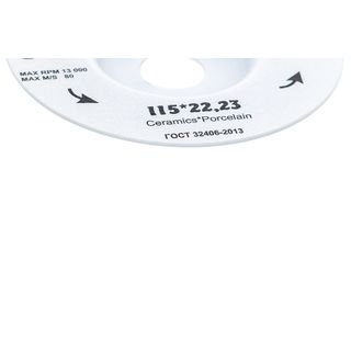 Диск алмазный отрезной 115*30*22,23 Hilberg Master Сeramic Cut and Grind,