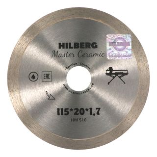 Диск алмазный отрезной 115*20 Hilberg Master Сeramic сплошной