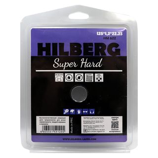 Диск алмазный отрезной 125*22,23 Hilberg Super Hard Турбо ультратонкий