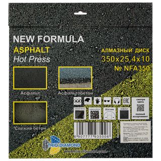 Диск алмазный отрезной 350*25,4*10 по асфальту New Formula