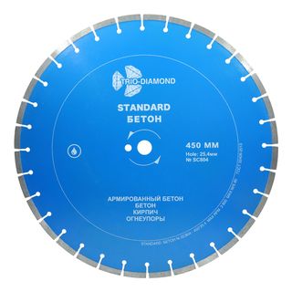 Диск алмазный отрезной 450*25,4 Trio Diamond Standard Бетон