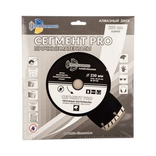 Диск алмазный отрезной 230*22,23 Сегмент PRO