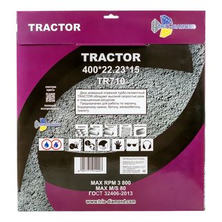 Диск алмазный отрезной 400*25,4*13 серия Tractor