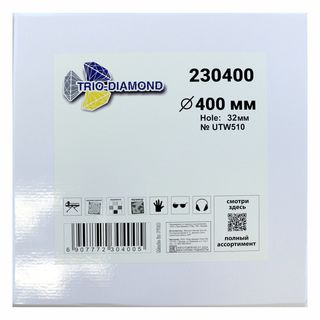 Диск алмазный отрезной 400*32 Сплошной ультратонкий hot press