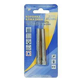Коронка алмазная по керамике и кафелю 08мм (2шт)