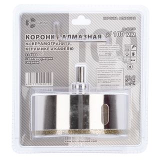 Коронка алмазная по керамике и кафелю с центрирующим сверлом 100мм