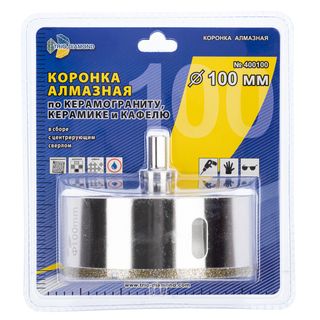 Коронка алмазная по керамике и кафелю с центрирующим сверлом 100мм