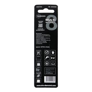 Сверло универсальное Multi Materials 8мм,