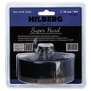 Коронка алмазная 110 мм Hilberg Super Hard M14