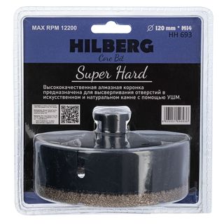 Коронка алмазная 120 мм Hilberg Super Hard M14