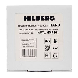 Фреза алмазная торцевая Hilberg Hard