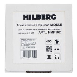 Фреза алмазная торцевая Hilberg Middle