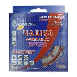 Чашка алмазная 100 Сегментная двухрядная