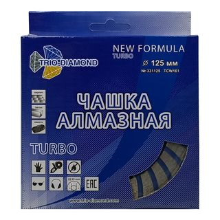 Чашка алмазная 125 Турбо