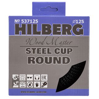 Чашка шлифовальная 125 Hilberg Wood Master круглая,
