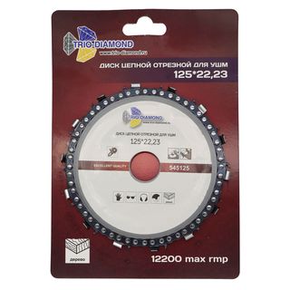 Диск цепной отрезной для УШМ 125*22,23