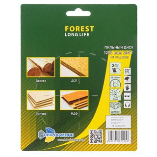 Диск пильный 125*22,23*24Т