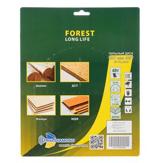 Диск пильный 190*30*48Т