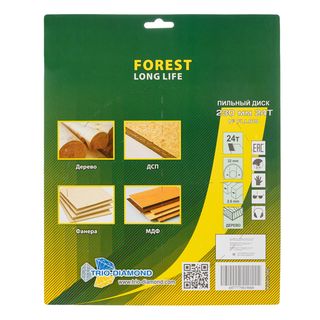 Диск пильный 230*32*24Т