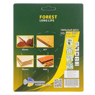 Диск пильный 115*22,23*36Т