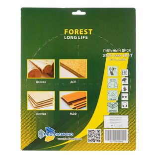 Диск пильный 255*30*80Т