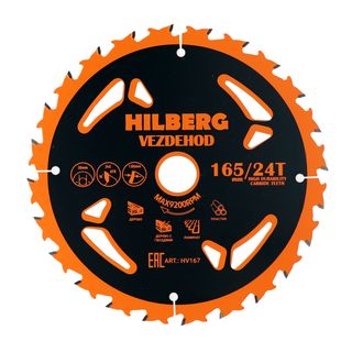 Диск пильный Hilberg Vezdehod 165*20*24Т*18 град.