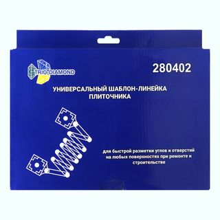 Универсальный шаблон плиточника, 12 колен, 2 трафарета