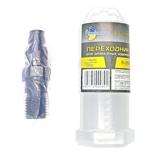 Переходник для алмазных коронок (1_1/4unc, 1/2bsp - BI-BR/BS)
