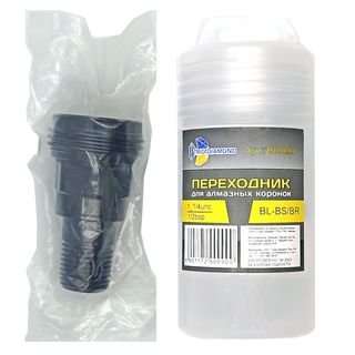 Переходник для алмазных коронок (1_1/4unc, 1/2bsp - BL-BS/BR)