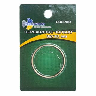 Кольцо переходное 32/30