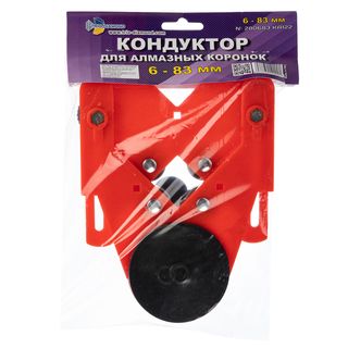 Кондуктор для алмазных коронок 6-83 мм