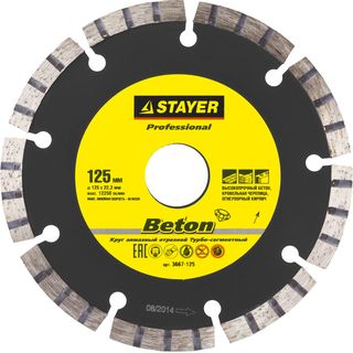 Круг алмазный STAYER "PROFESSIONAL" "BETON" турбо-сегментный, сухая резка, 22,2х125мм, 3667-125
