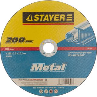 Круг отрезной STAYER "MASTER" 200х2,5х22,2мм, 36220-200-2.5_z01