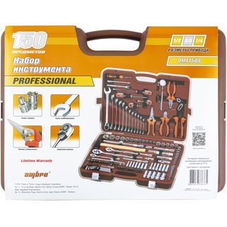 (OMT150S18) Набор инструмента универсальный 1/4", 3/8" и 1/2"DR, 150 предметов