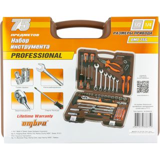 Набор инструмента универсальный 1/4", 1/2"DR, 75 предметов