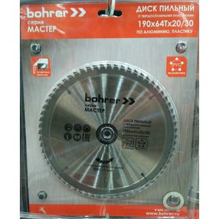 Диск пильный тв. по алюминию/пластику Bohrer Мастер 255x30/20 мм, 100Т зубьев