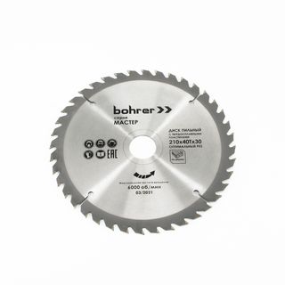 Диск пильный по дереву Bohrer Мастер 210x30/20 мм, 40Т зубьев (оптимальный рез)