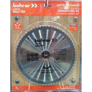 Диск пильный по ламинату/пластику Bohrer Мастер 200x32/30 мм, 48Т зубьев