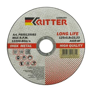 Круг отрезной Ritter LongLife HQ 125х0,8х22,2 мм (Упаковка 5 шт)