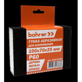 Губка абразивная Bohrer 100х70х25 мм Р80 (четырехсторонняя шлифовальная)