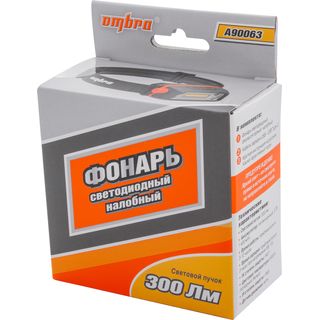 Фонарь светодиодный аккумуляторный, налобный со световым пучком 300 Лм и сенсором