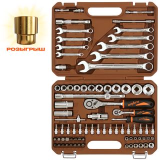 Набор инструмента универсальный 1/4", 1/2"DR, 82 предмета